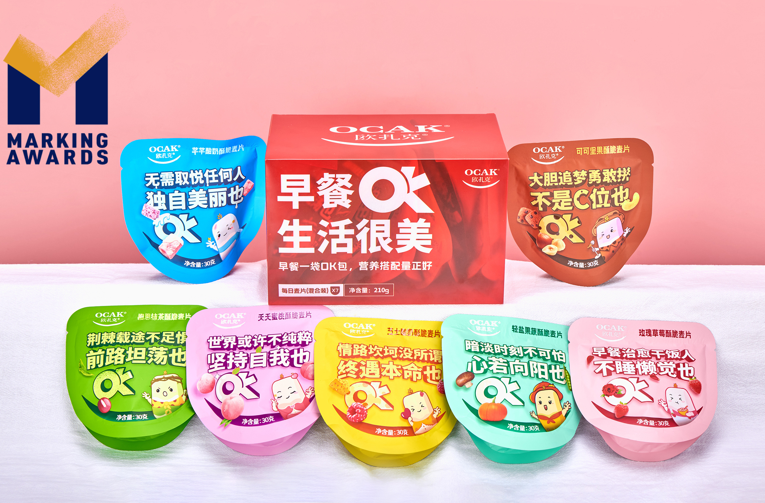 欧扎克每日麦片早餐ok包_欧扎克(天津)食品有限公司_Marking Awards-全球食品包装设计大赛