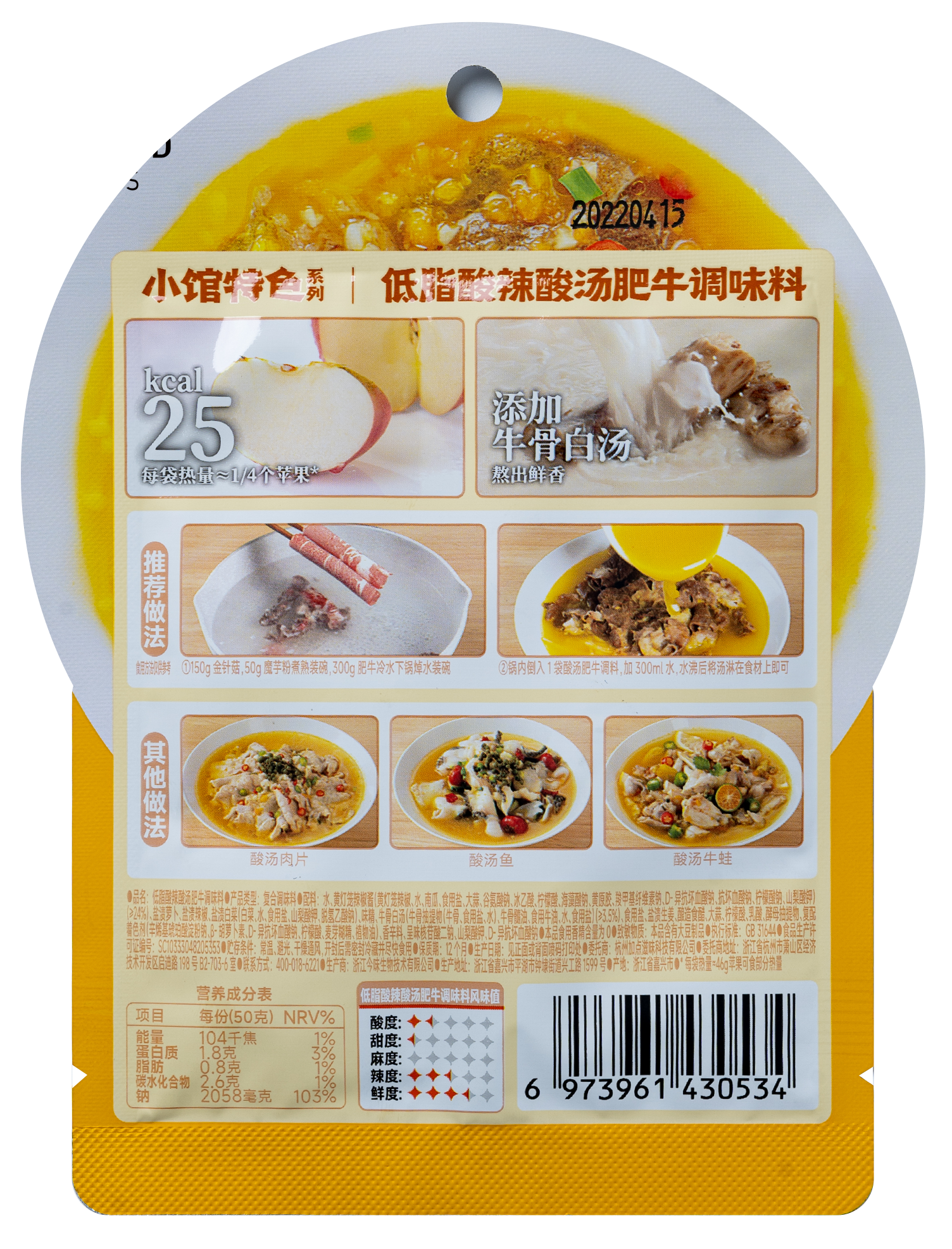 设计图2