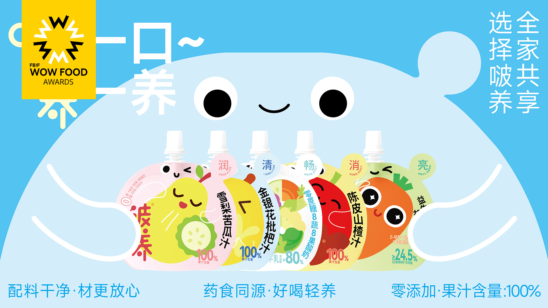 Boo Young - Zero Sugar 8 Vegetable 8 Fruit Yogurt_Xinjiang Booyoung ...