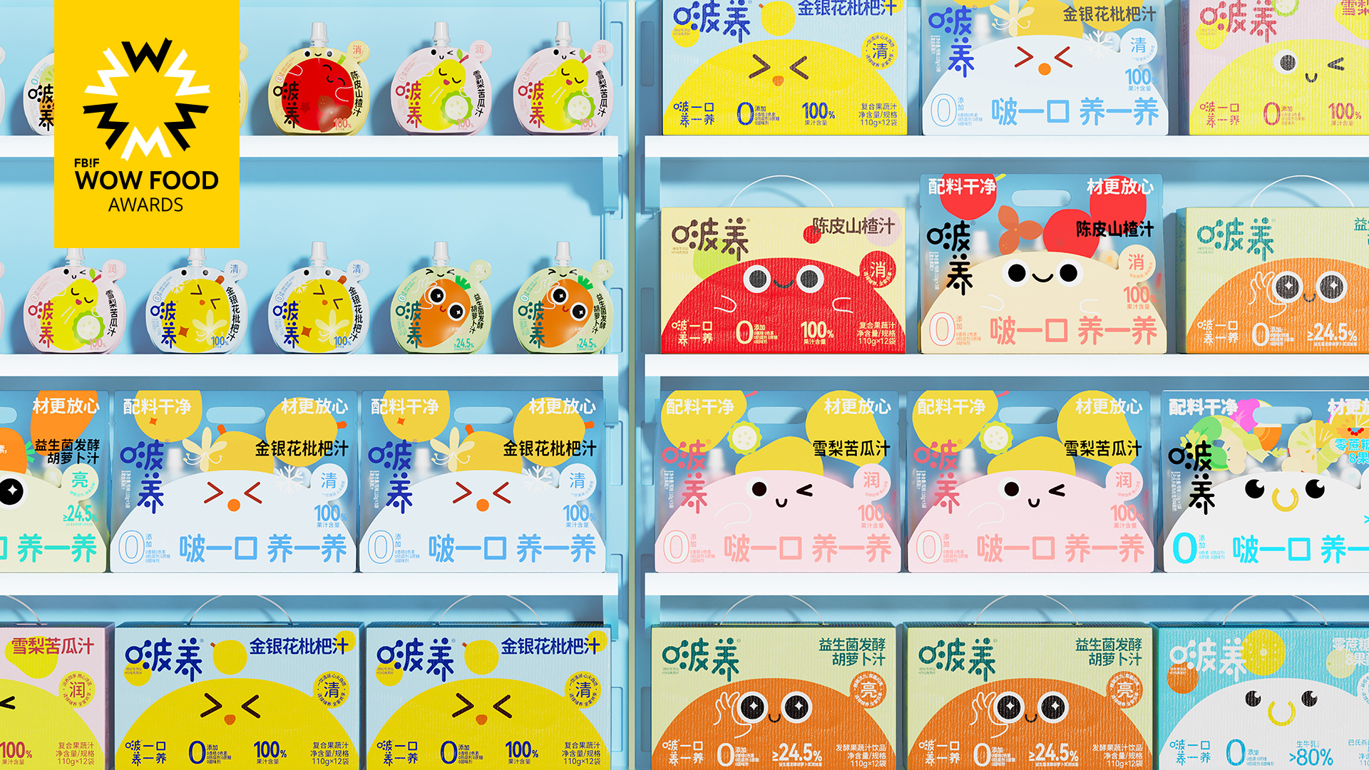 Boo Young - Zero Sugar 8 Vegetable 8 Fruit Yogurt_Xinjiang Booyoung ...
