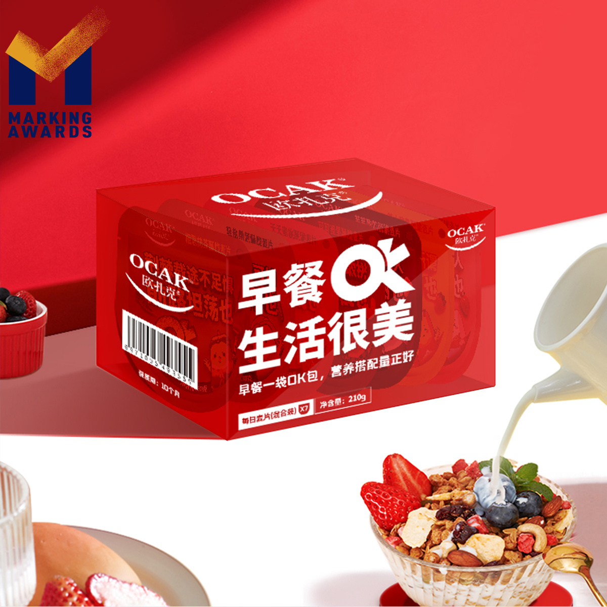 ocak-daily-cereal-breakfast-ok-bag-marking-awards