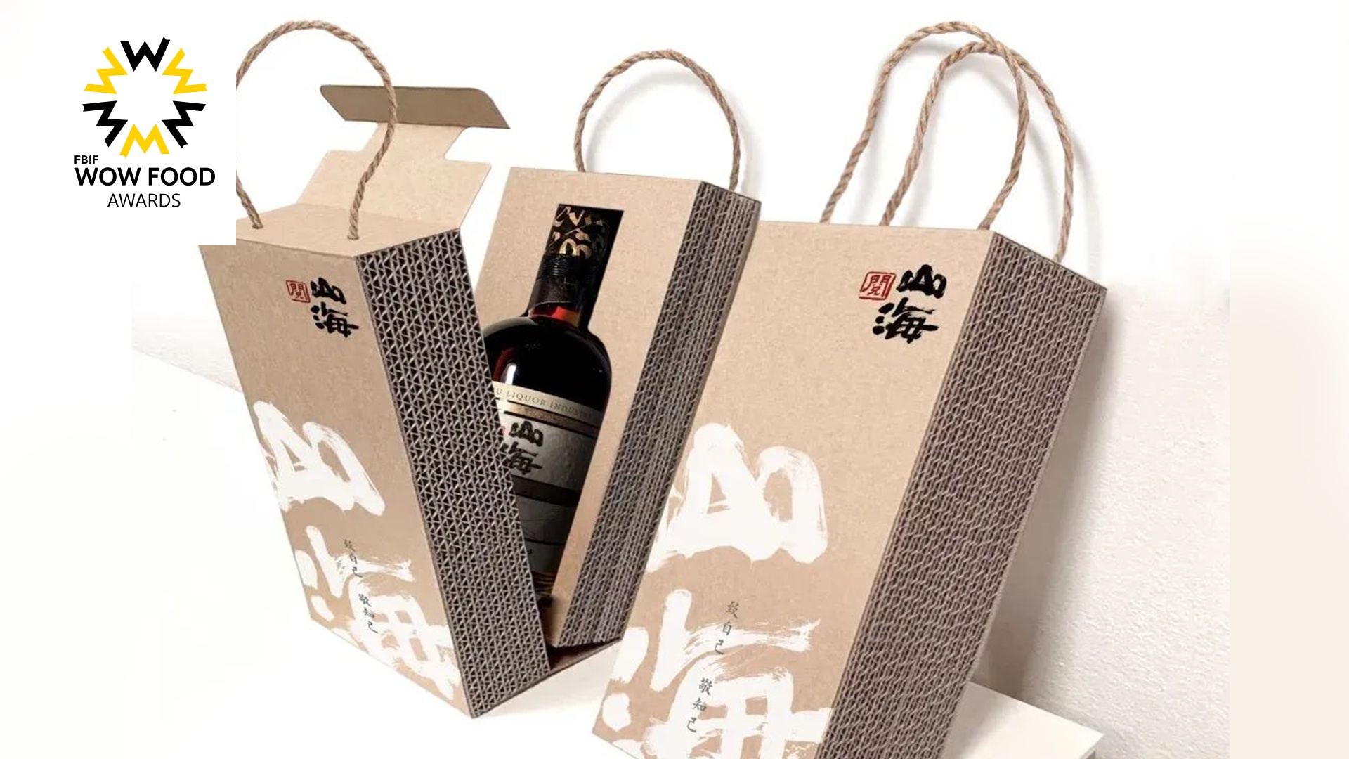 Yue Shan Hai pure grain yellow rice wine 10-year cellar packaging ...