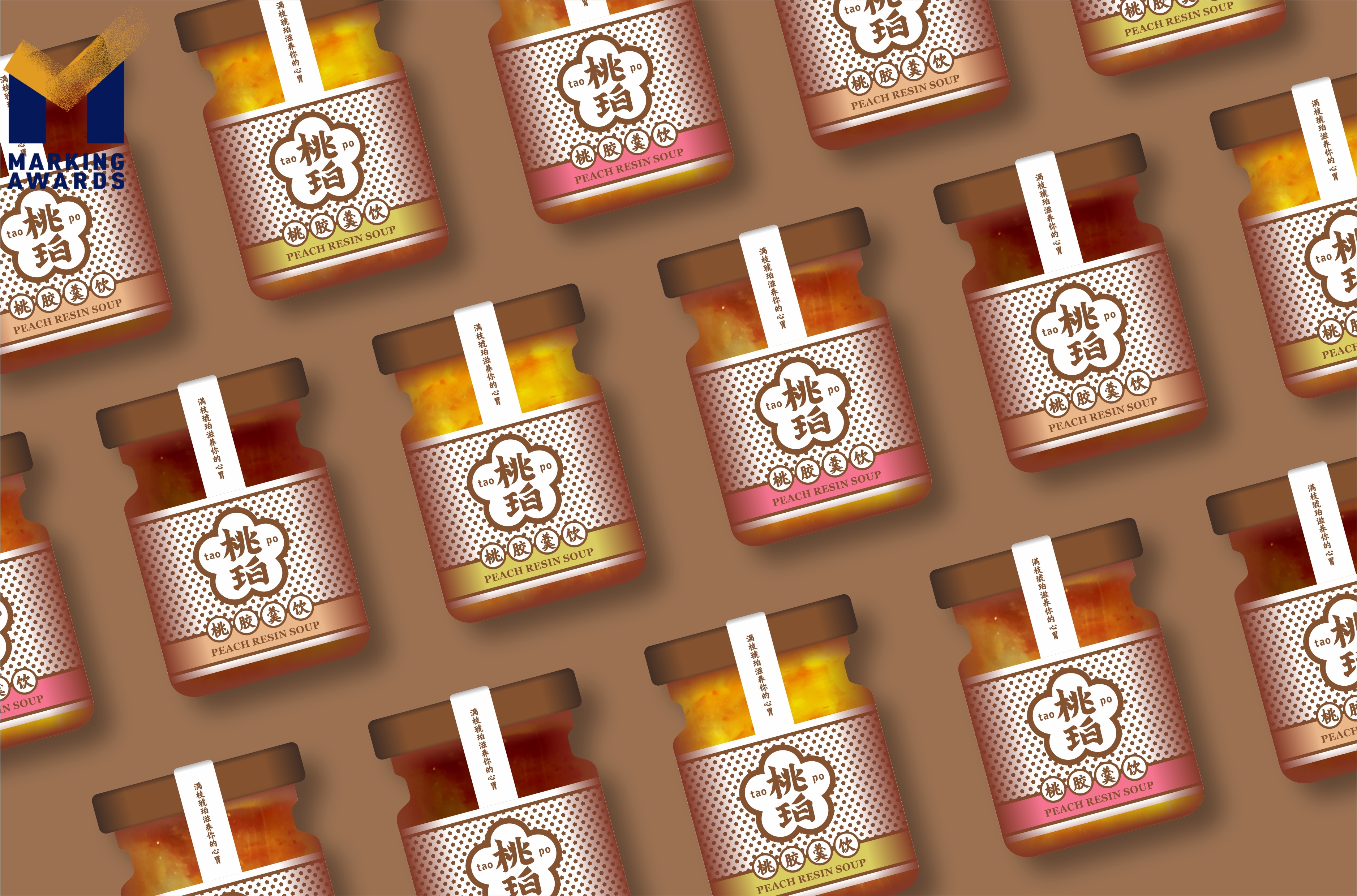 Peach Resin Soup_BMDesign_Marking Awards