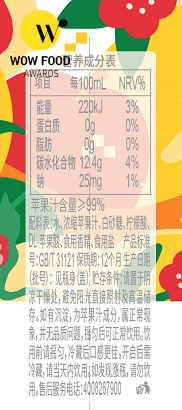 娃哈哈果汁饮品-苹果汁饮品
