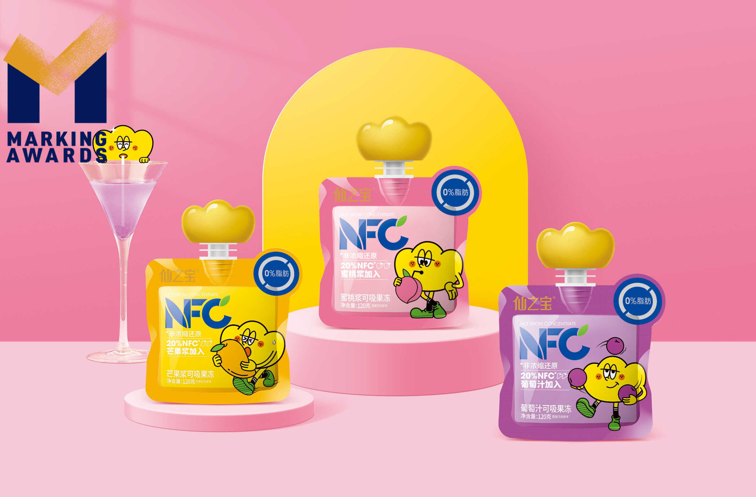NFC Juice Jelly SHENZHENSHIXIANZHIBAO FOOD CO LTD Marking Awards nfc-juice-jelly-shenzhenshixianzhibao-food-co-ltd-marking-awards