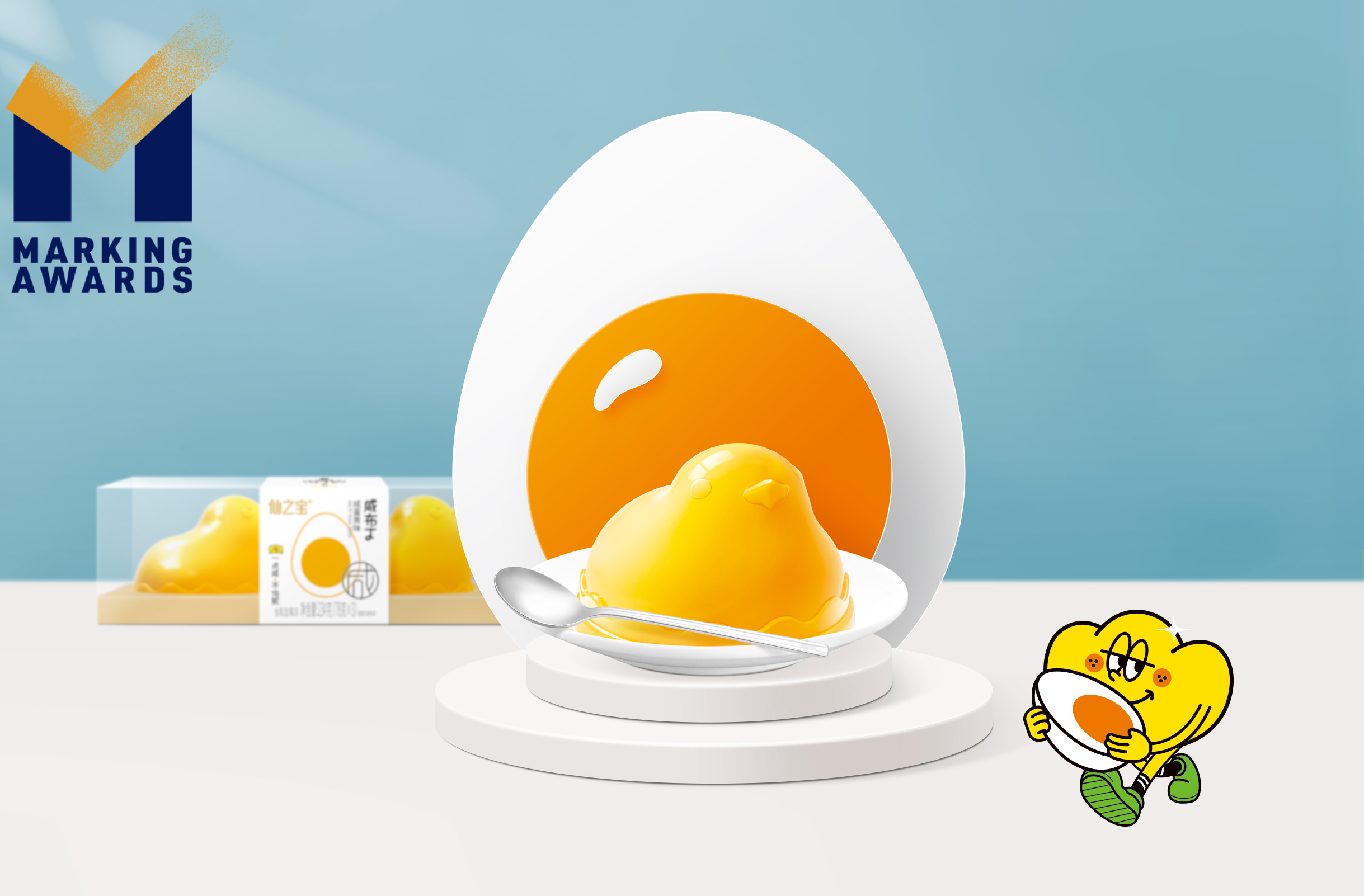 Salty Pudding SHENZHENSHIXIANZHIBAO FOOD CO LTD Marking Awards mark-9-50