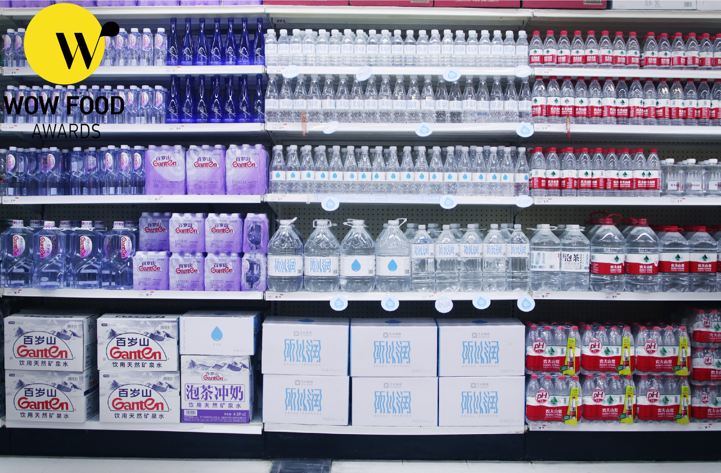 Charoen Pokphand Group Suo Yi Run natural mineral water_Charoen ...