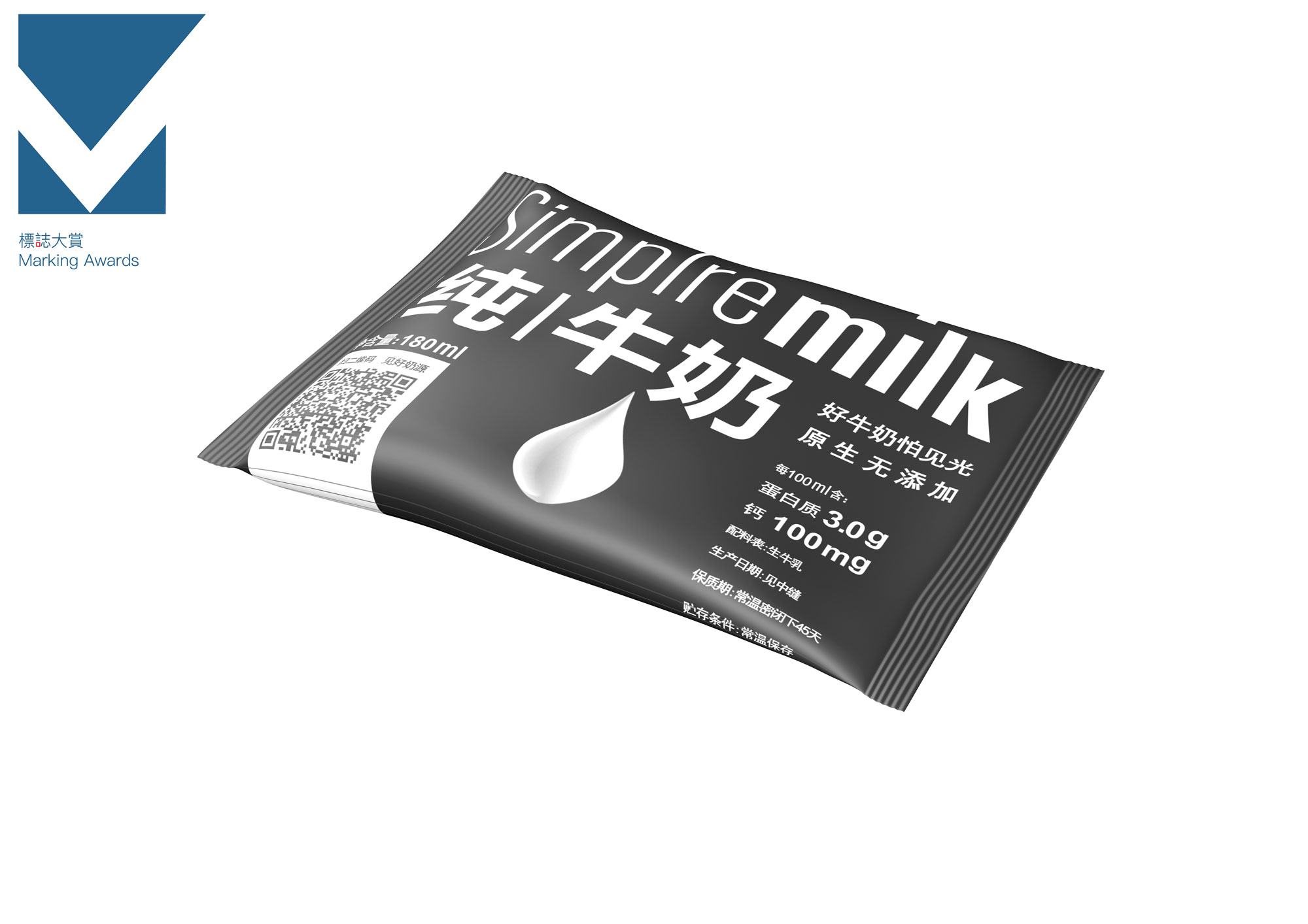 simplre-milk-chongqing-tianyou-dairy-co-ma-marking-awards-food-and