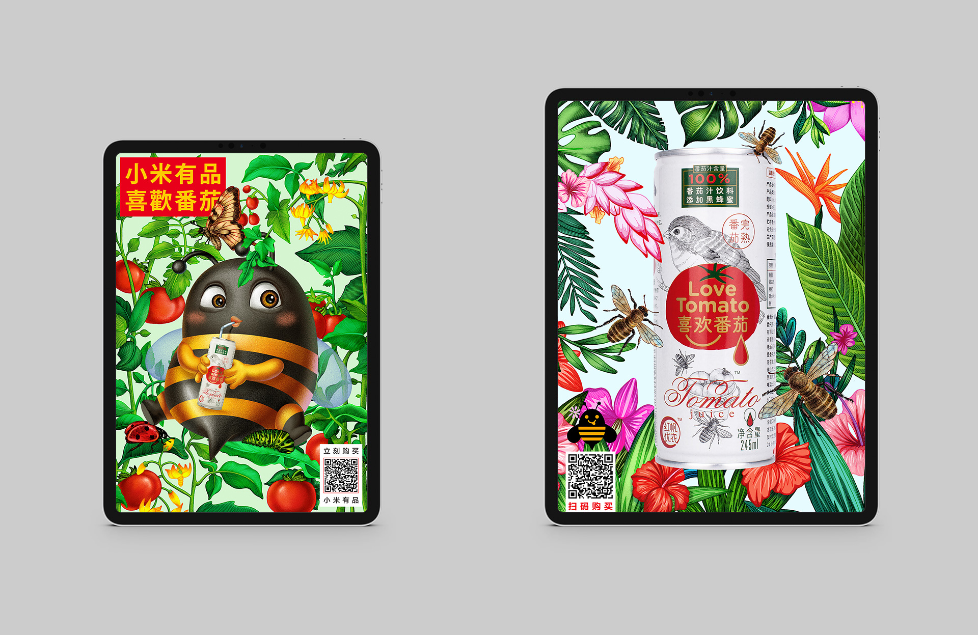 Love Tomato Juice_Pica Packaging Design Lab_MA_Marking Awards, food and