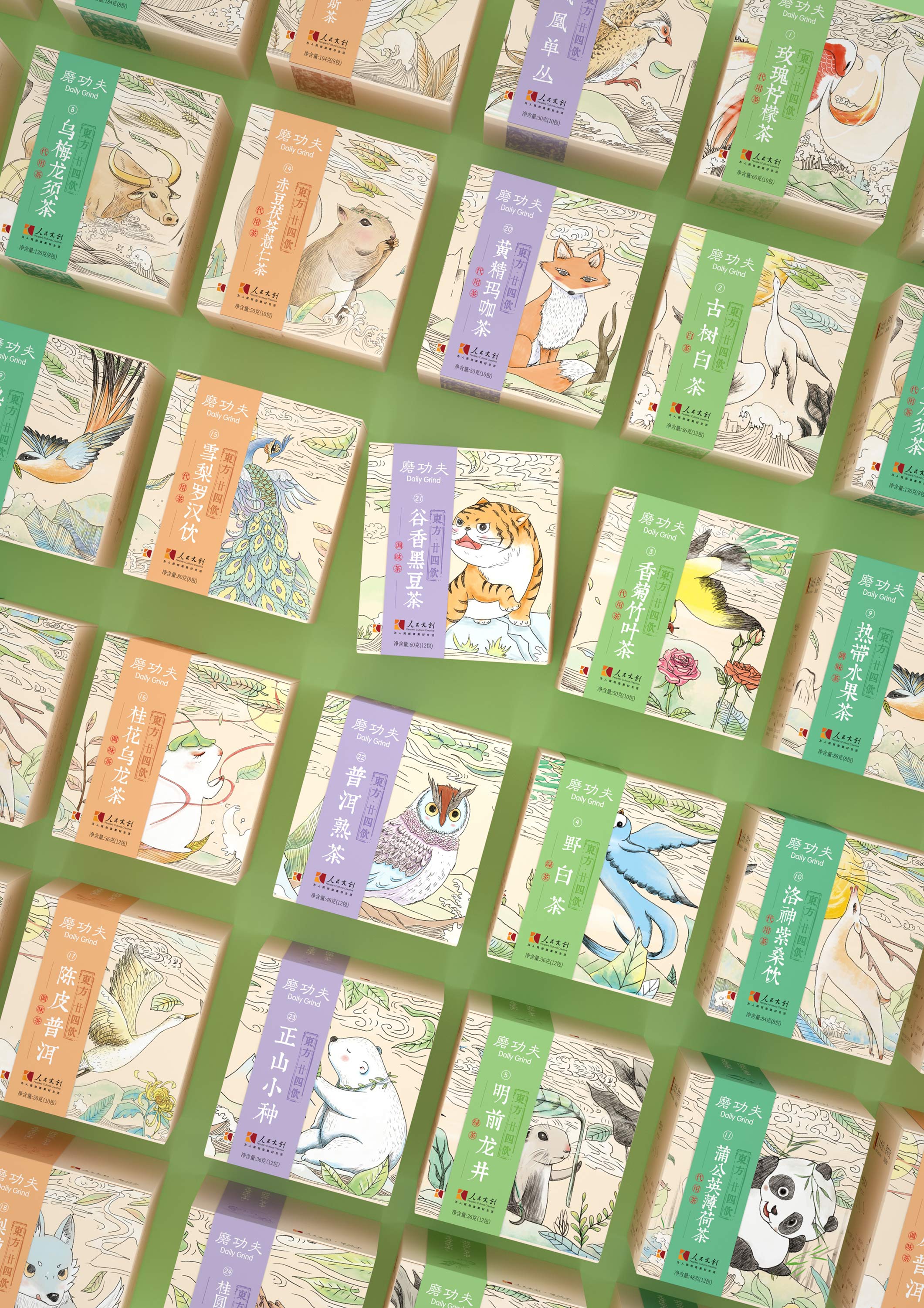 The Twentyfour Solar Terms tea of People's Cultural Creative_Beijing