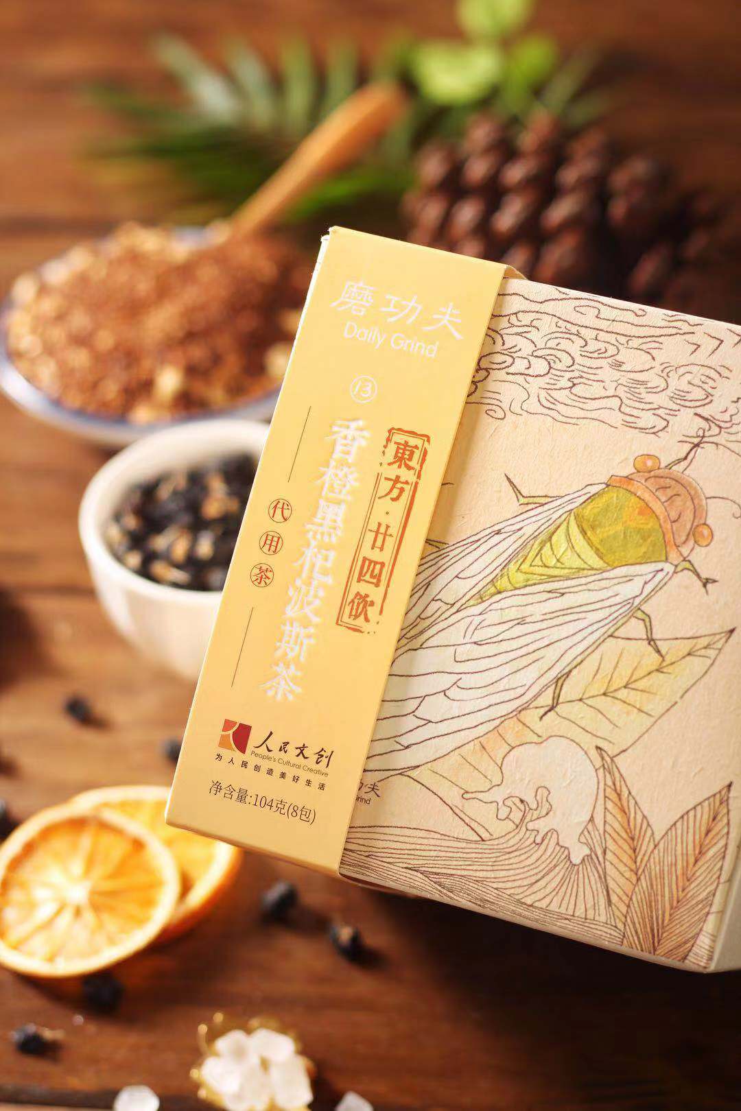 The Twentyfour Solar Terms tea of People's Cultural Creative_Beijing