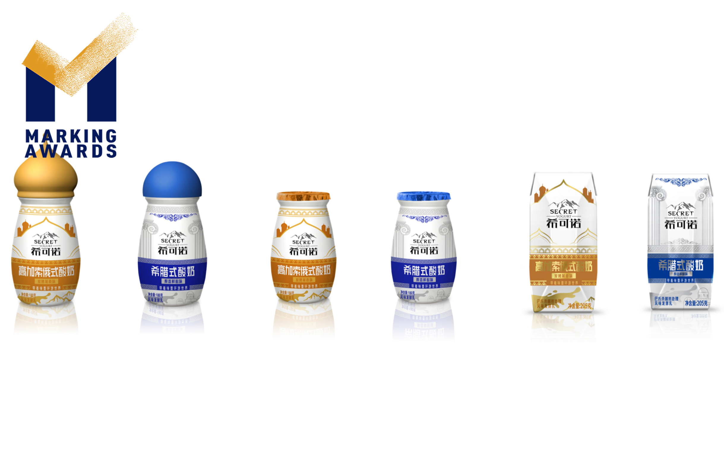 Secret Yogurt_Noboru_MA_Marking Awards, food and beverage packaging
