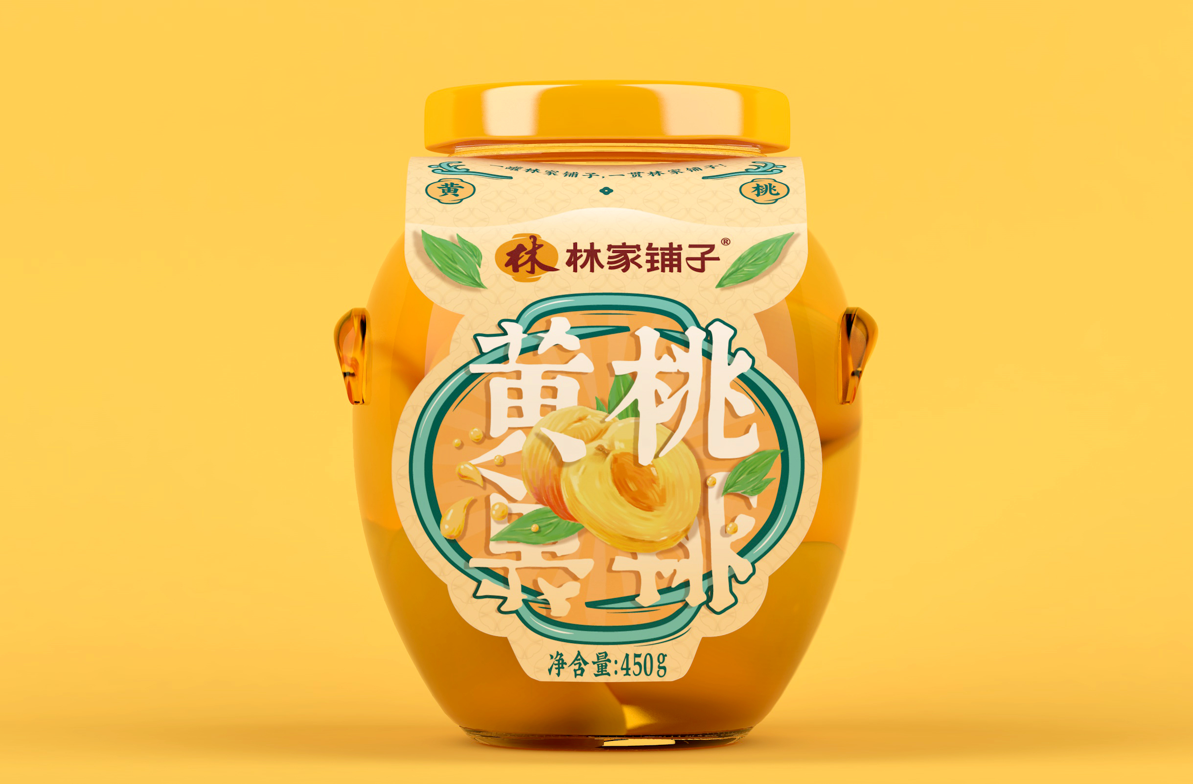 Lin's Food Packaging Design_Beijing Beike Design Service Co.,Ltd._MA