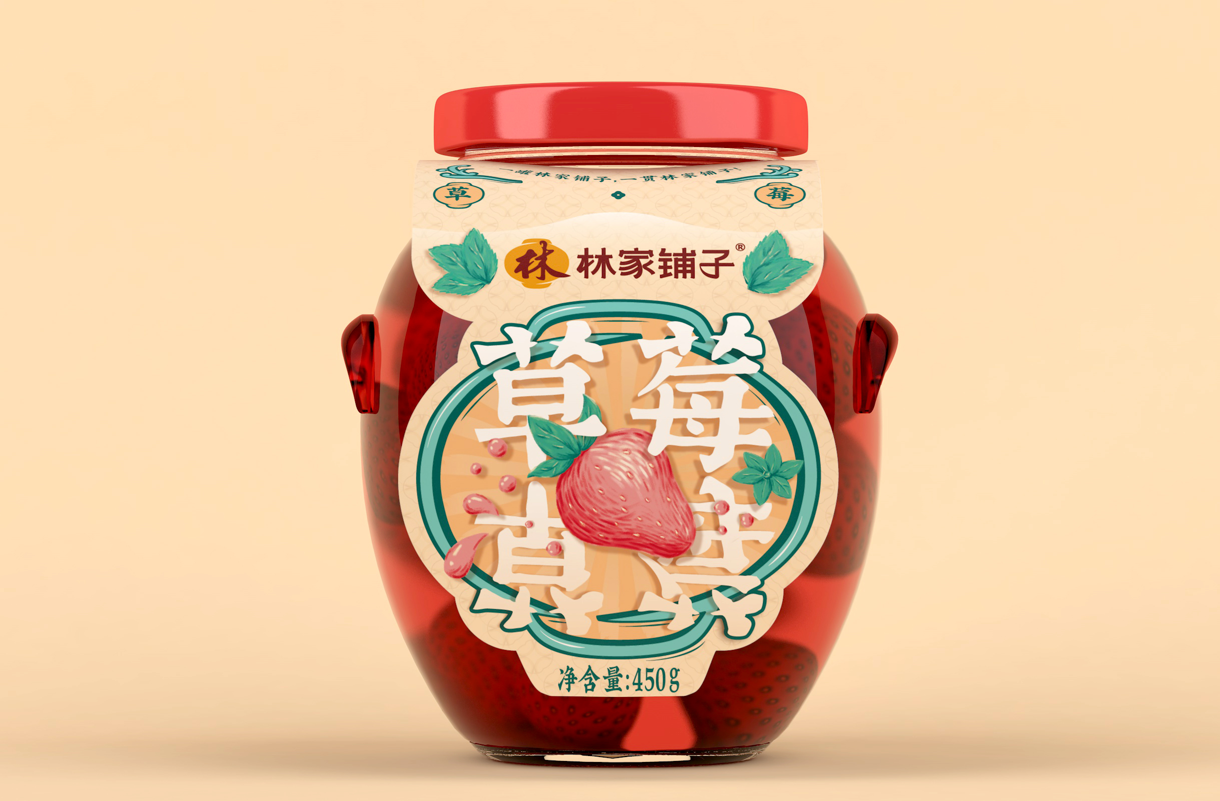 Lin's Food Packaging Design_Beijing Beike Design Service Co.,Ltd._MA