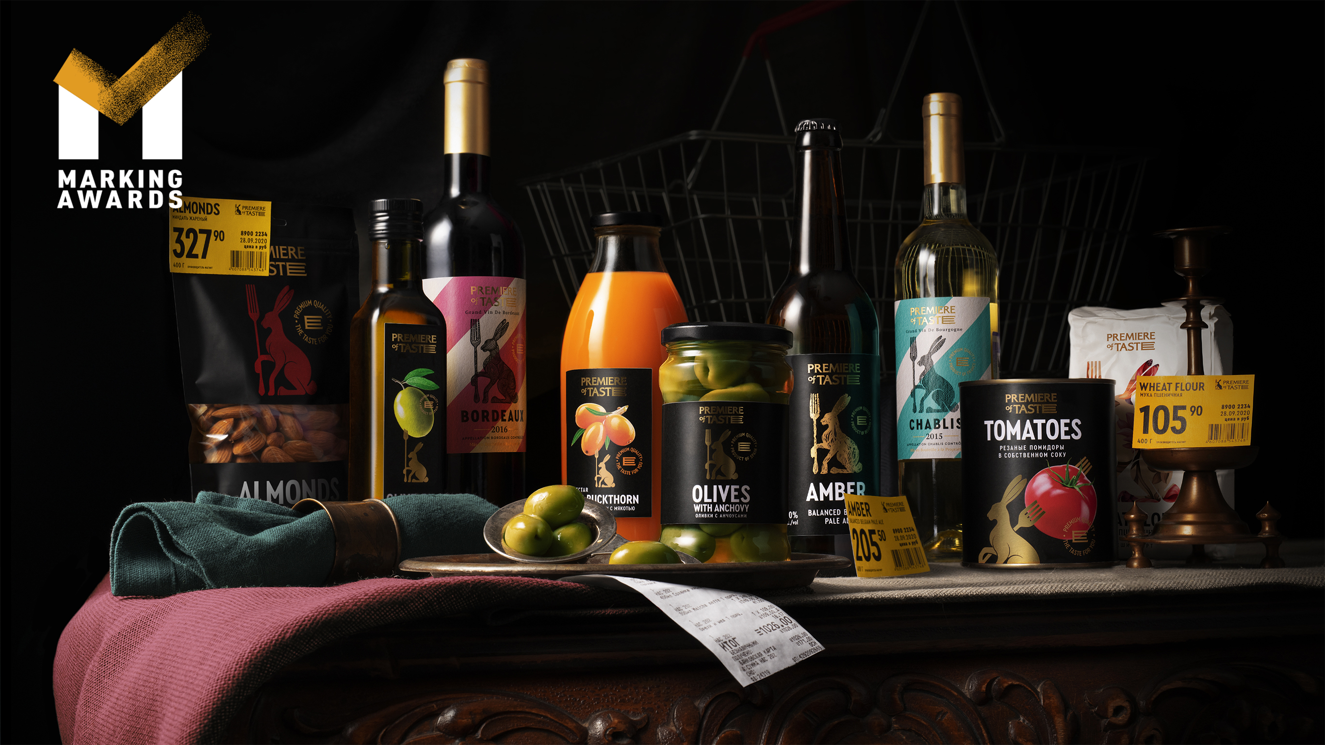 Premiere of Taste_Depot branding agency_MA_Marking Awards, food and ...