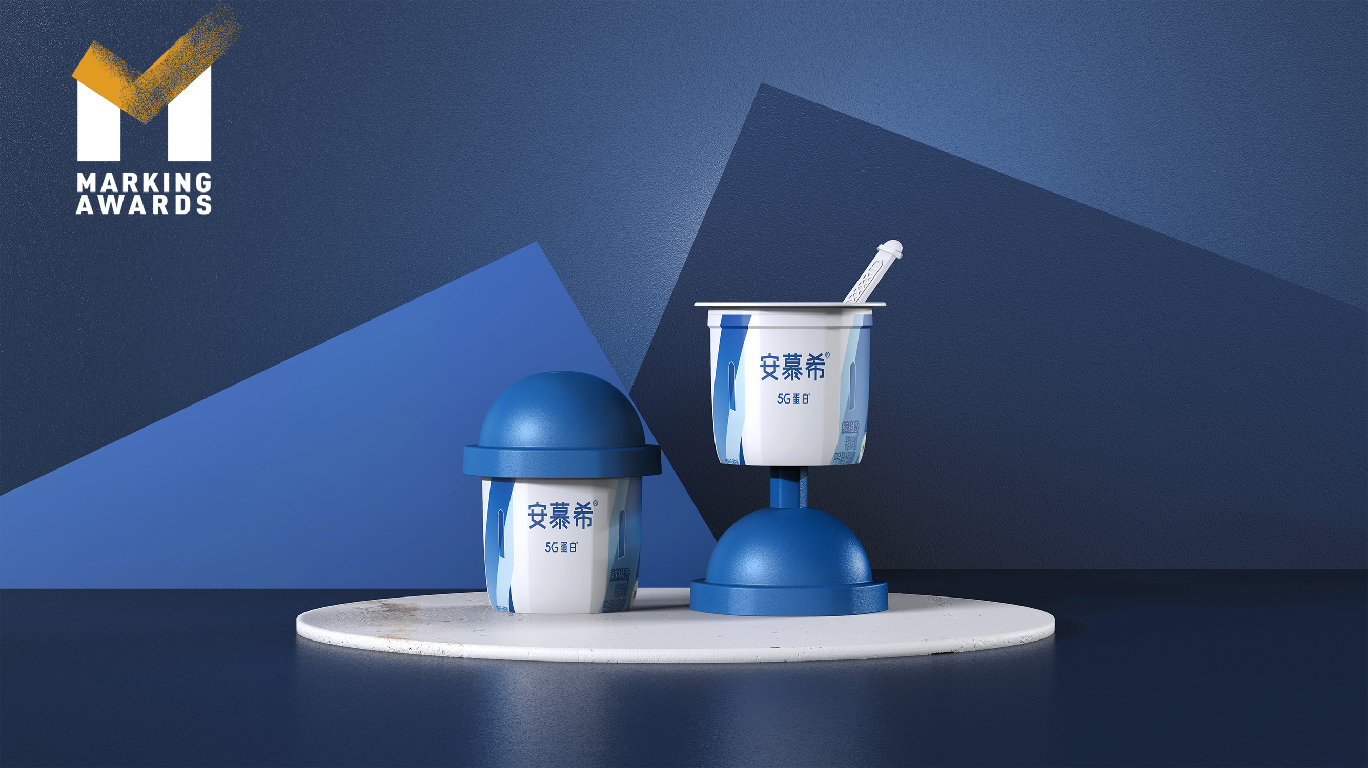 Ambrosial new highend curd spoon eating yogurt (5G Yogurt)_Inner