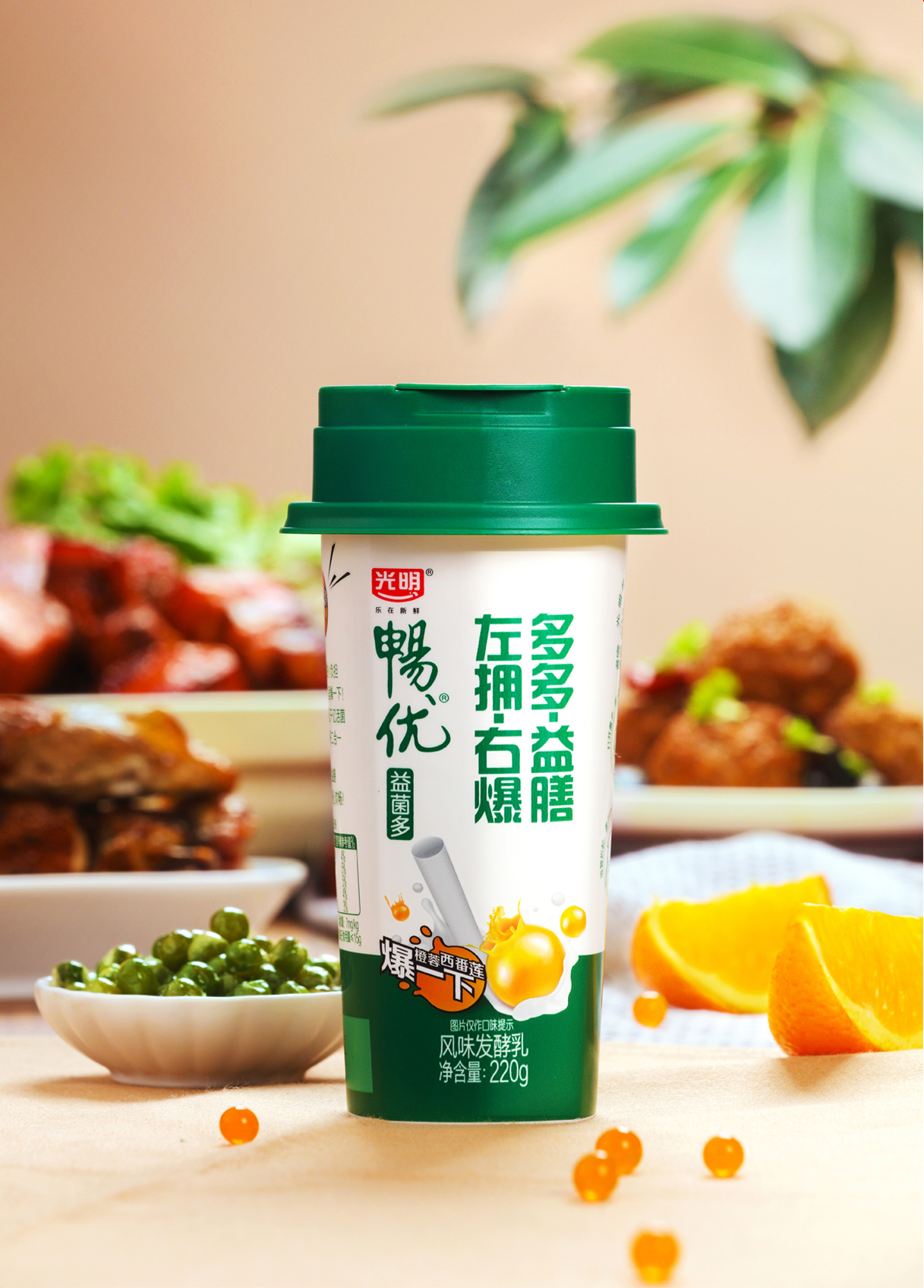 光明畅优220g益菌多泡泡果风味发酵乳_光明乳业股份有限公司_MA_Marking Awards-全球食品包装设计大赛