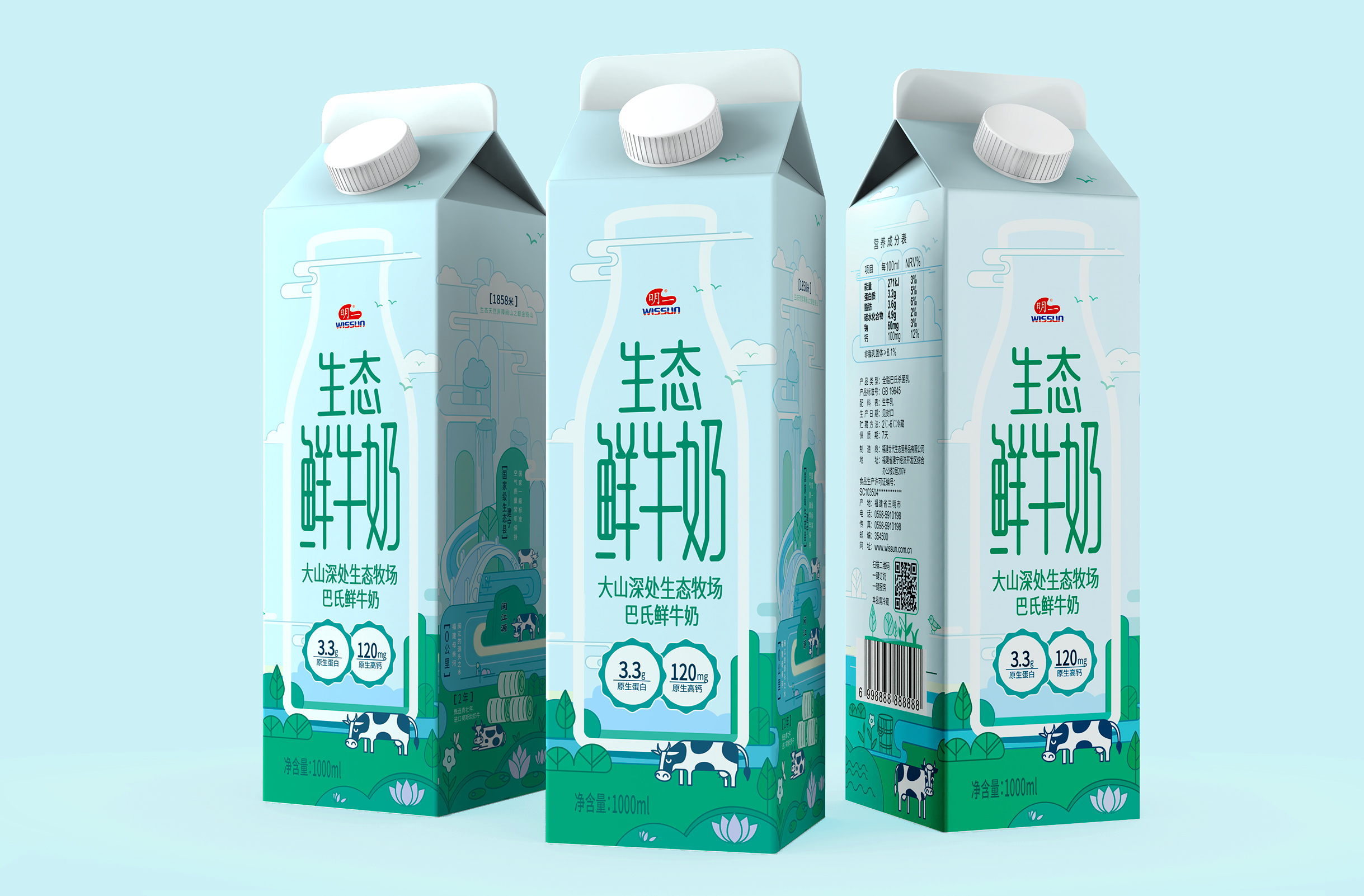 西湖牌A2β-酪蛋白低温巴氏鲜牛奶200ml盒装—鲜奶订购，每日配送到户 - 订鲜奶网