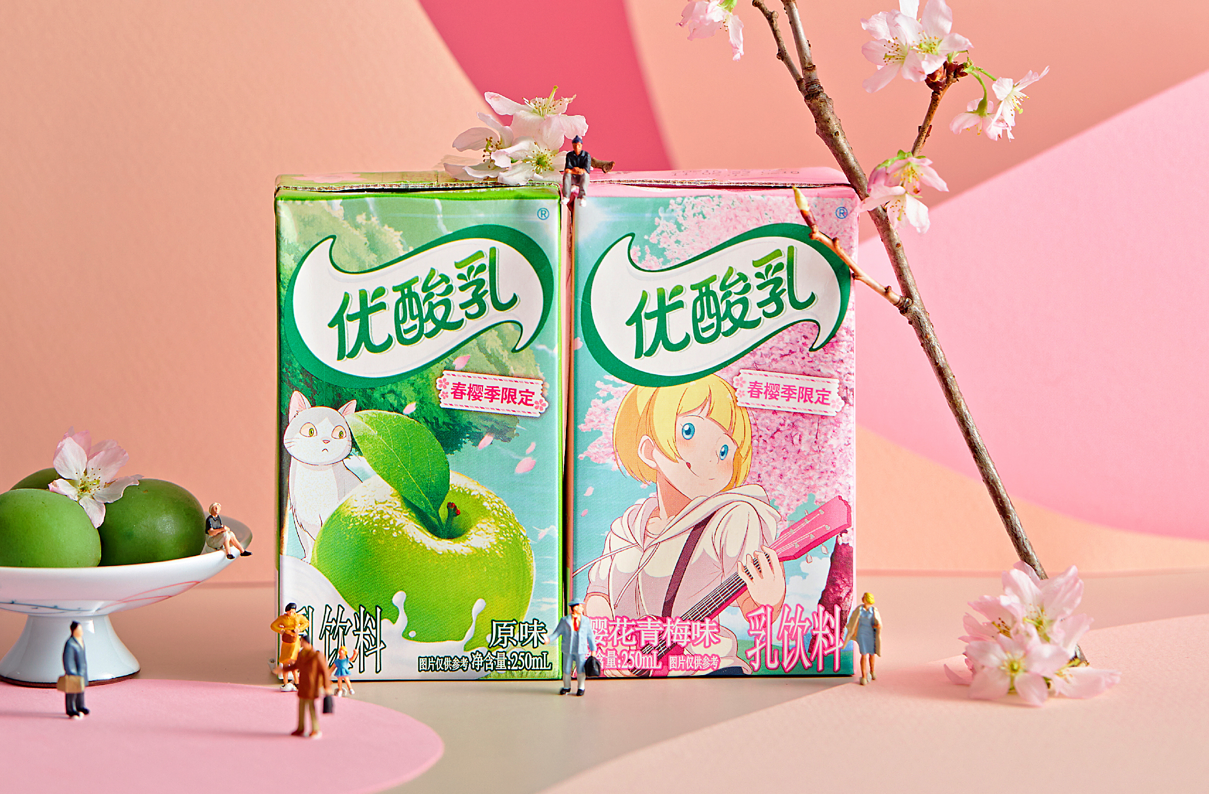 伊利优酸乳_上海博拉比思创意设计有限公司_ma_marking awards-全球