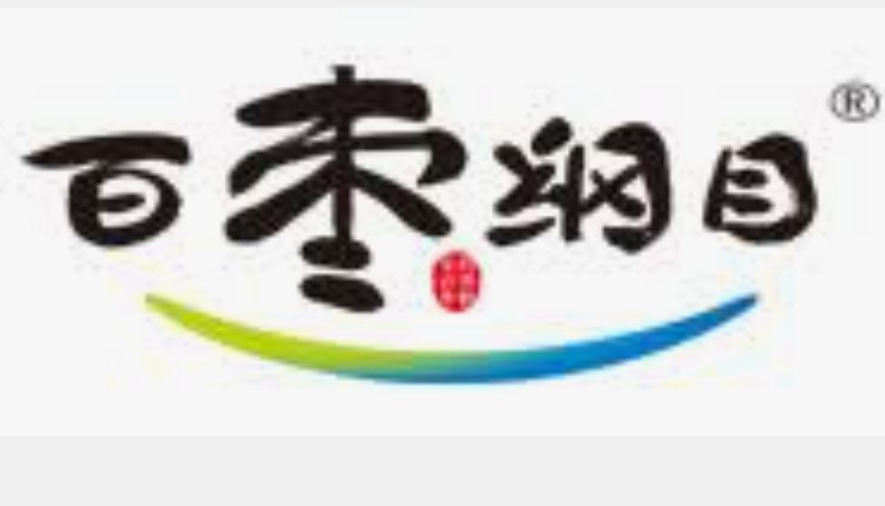 百枣纲目-FoodTalks食品公司库