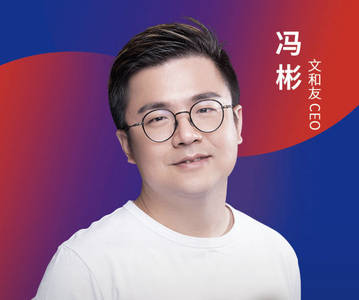 冯彬-FoodTalks食品公司库