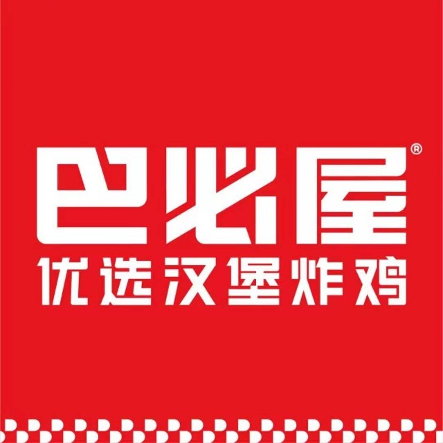 巴必屋汉堡加盟
