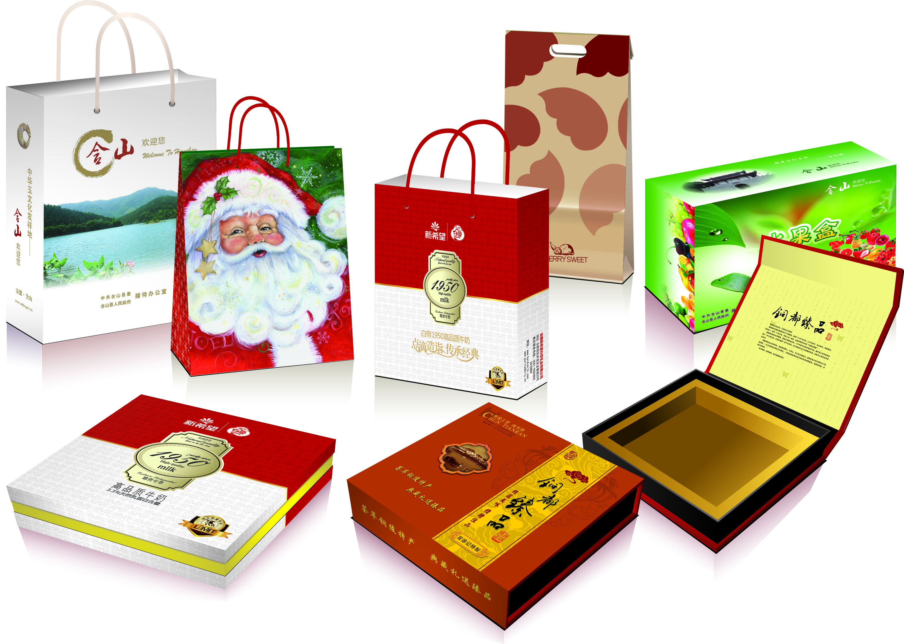 礼盒包装-安徽优百得纸品包装有限公司-FoodTalks食品产品库