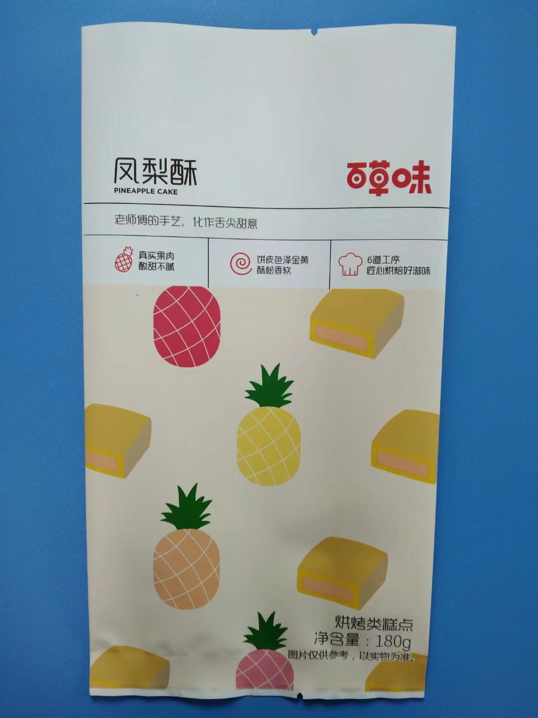纸铝复合包装-东莞市创彩包装材料有限公司-FoodTalks食品产品库