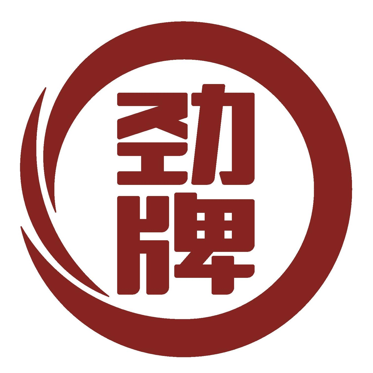 劲牌-FoodTalks食品公司库
