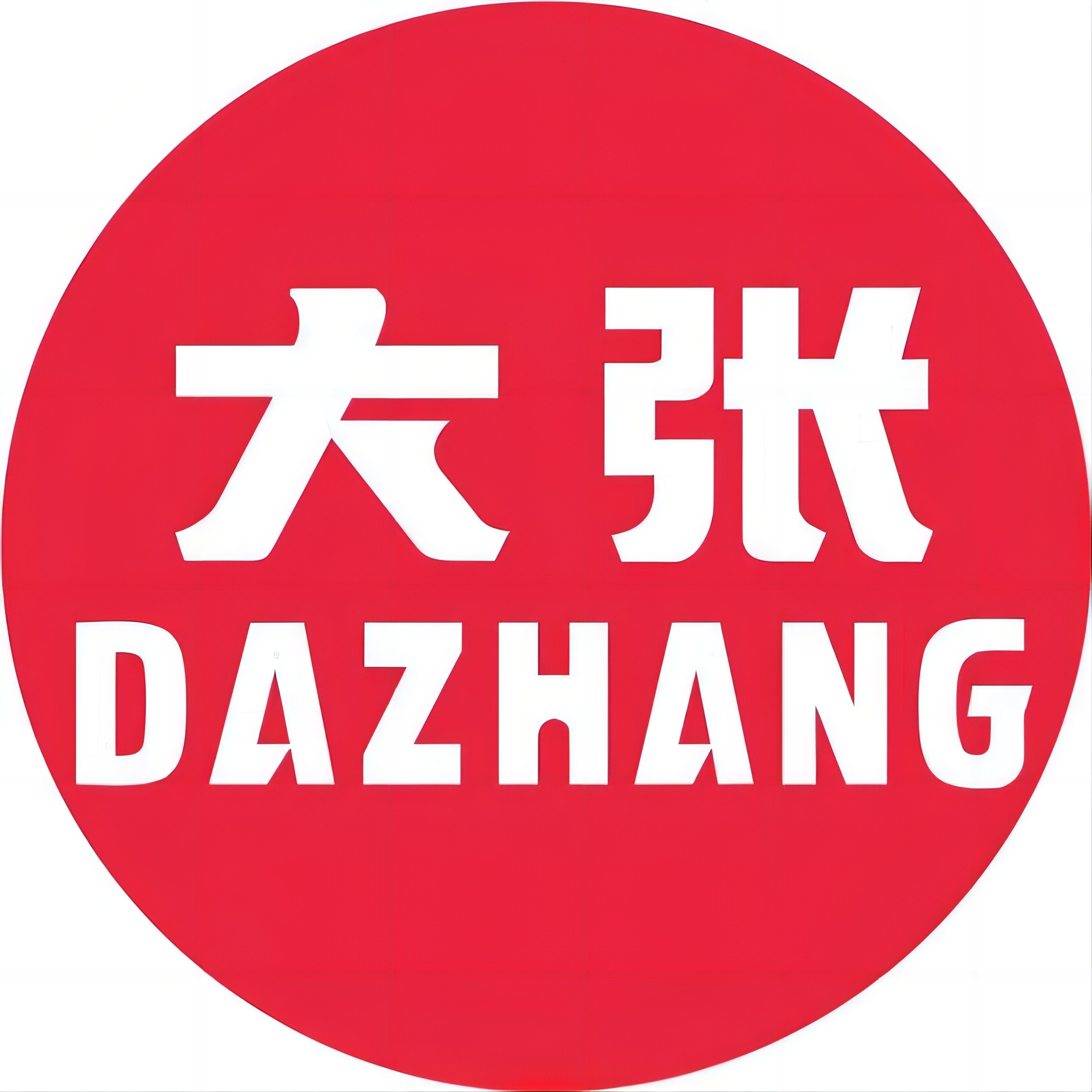 山姆、奥乐齐等八大商超集体狂飙,2026年开店计划全面曝光!-FoodTalks全球食品资讯