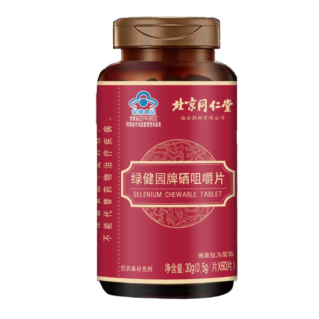 吃锌硒片有什么好处