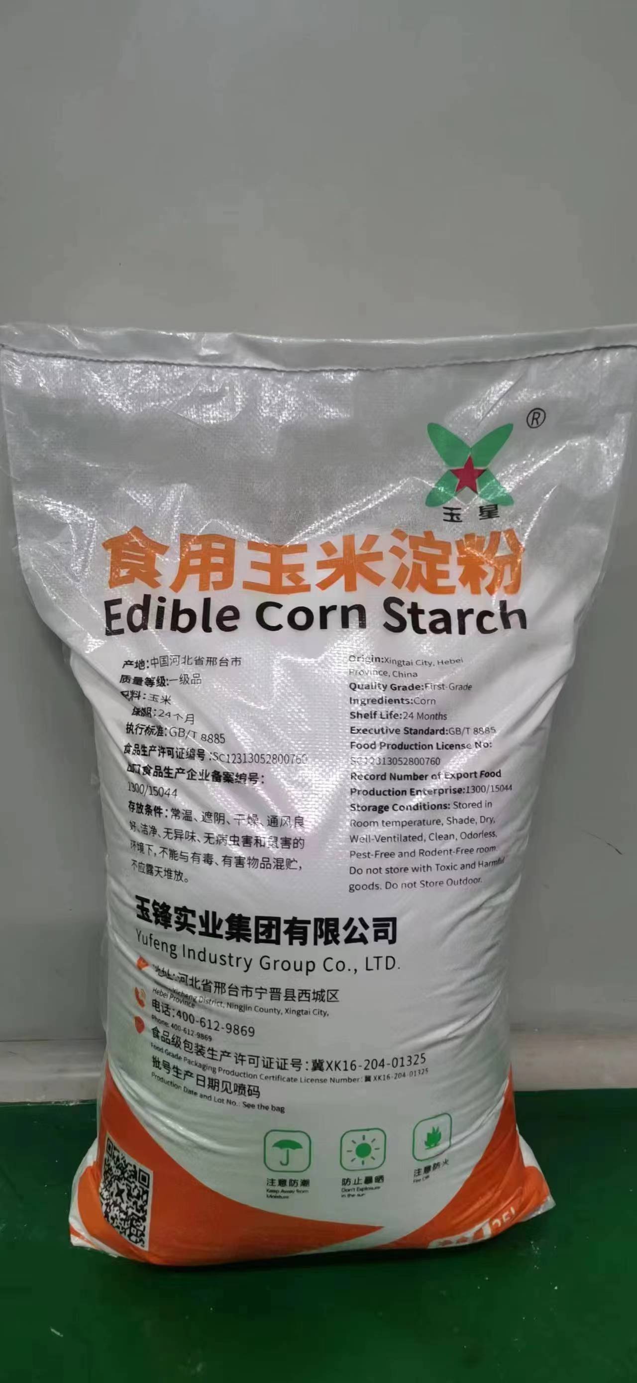 玉米淀粉-玉锋实业集团-FoodTalks食品产品库