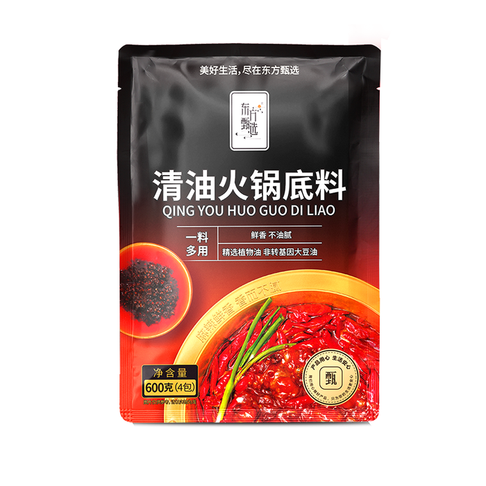 东方甄选 清油火锅底料 600g-东方甄选-FoodTalks食品产品库