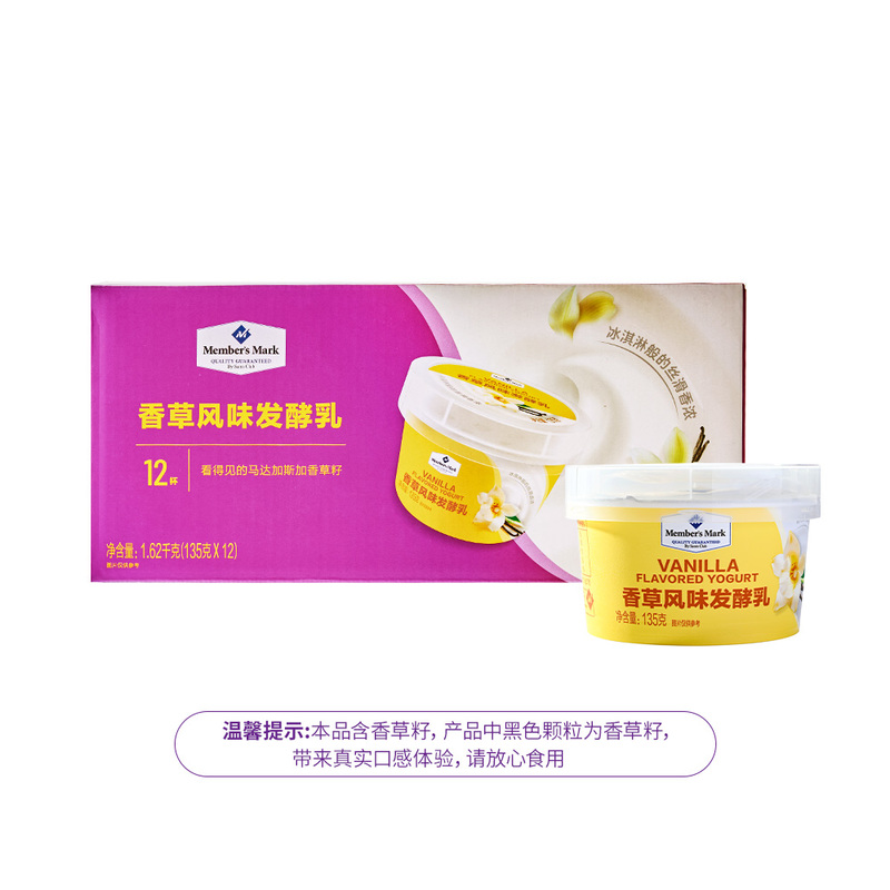 Member s Mark 1 62kg 135g 12 FoodTalks member-s-mark-1-62kg-135g-12-foodtalks