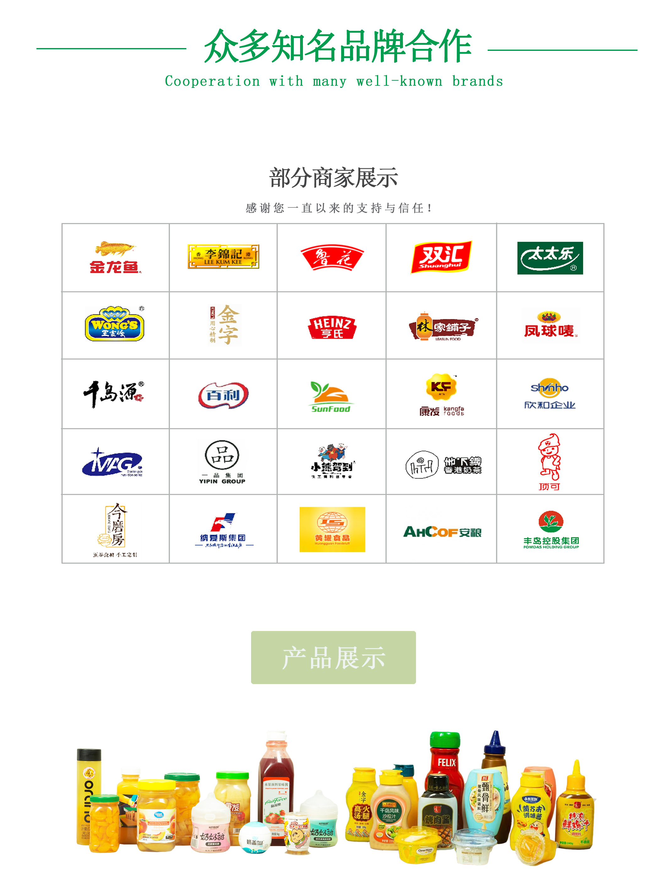 厂家批发pp密封罐子500ml塑料时尚密封便携罐头瓶包装-祥珑容器-FoodTalks食品产品库