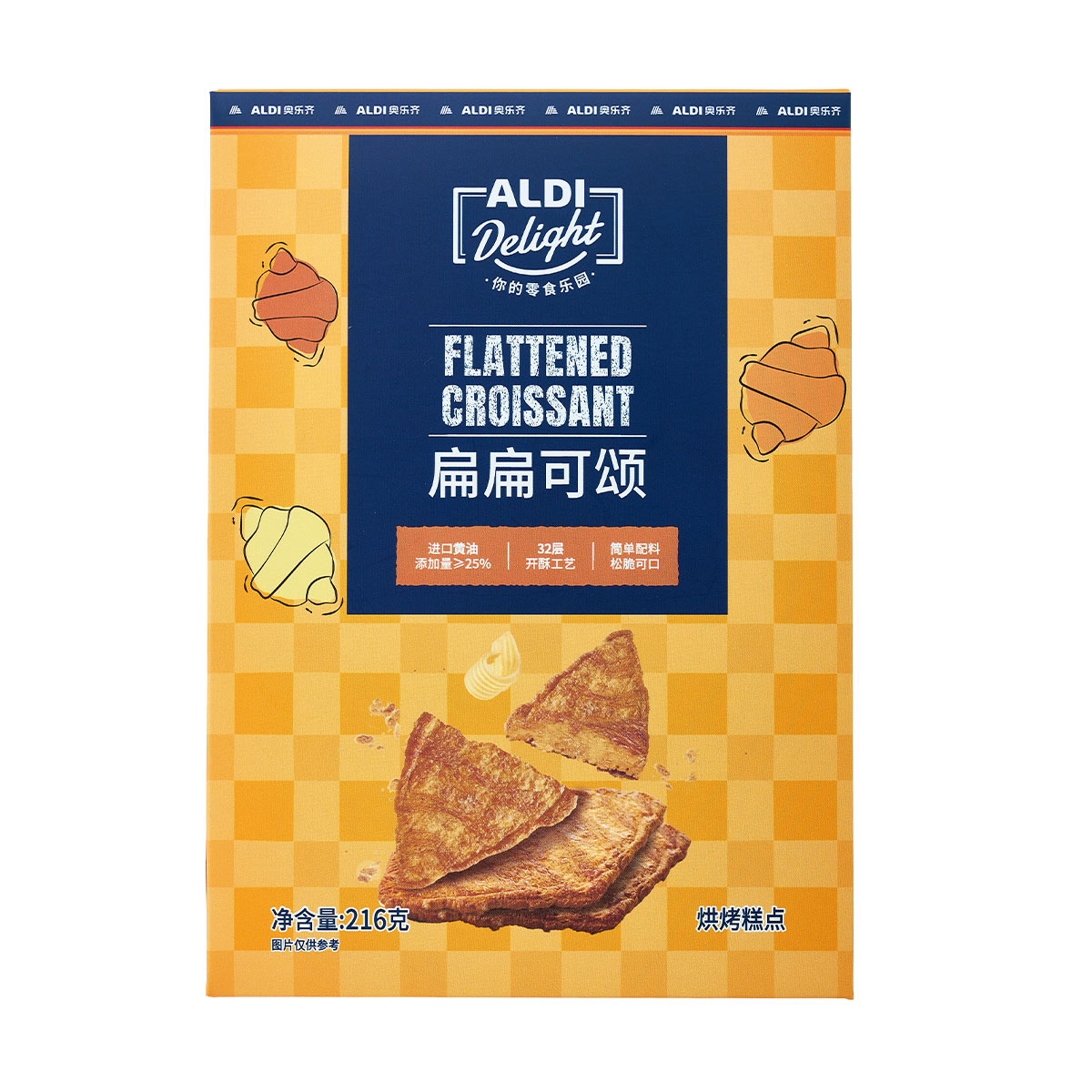 Aldi Delight 扁扁可颂 216g-奥乐齐-FoodTalks食品产品库