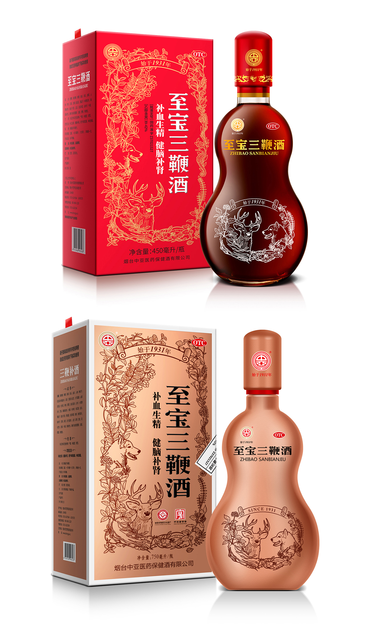 补肾的最佳中药三鞭丸是什么(补肾的最佳中药三鞭丸是什么药)