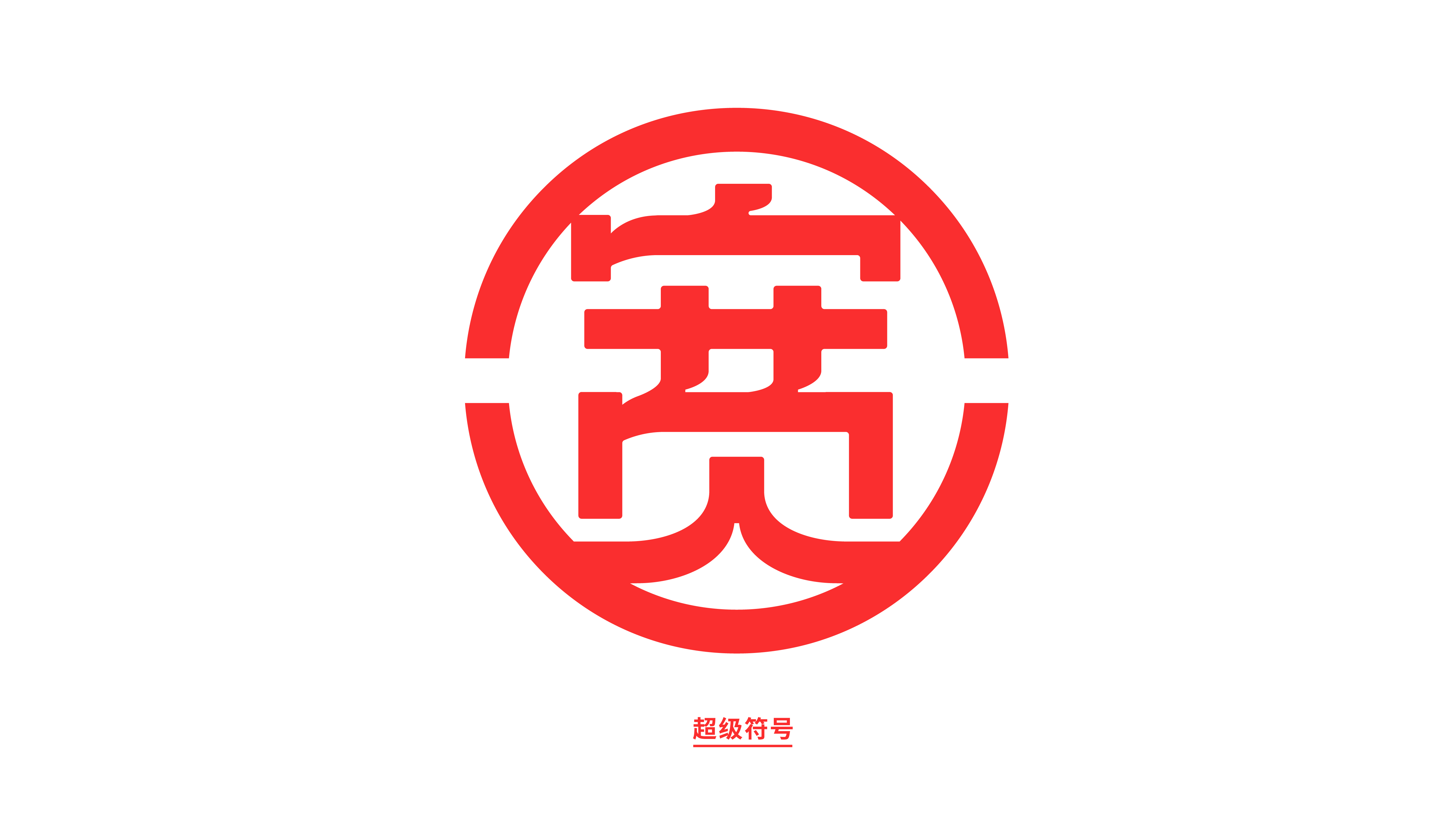 阿宽品牌塑造全案--FoodTalks食品案例库