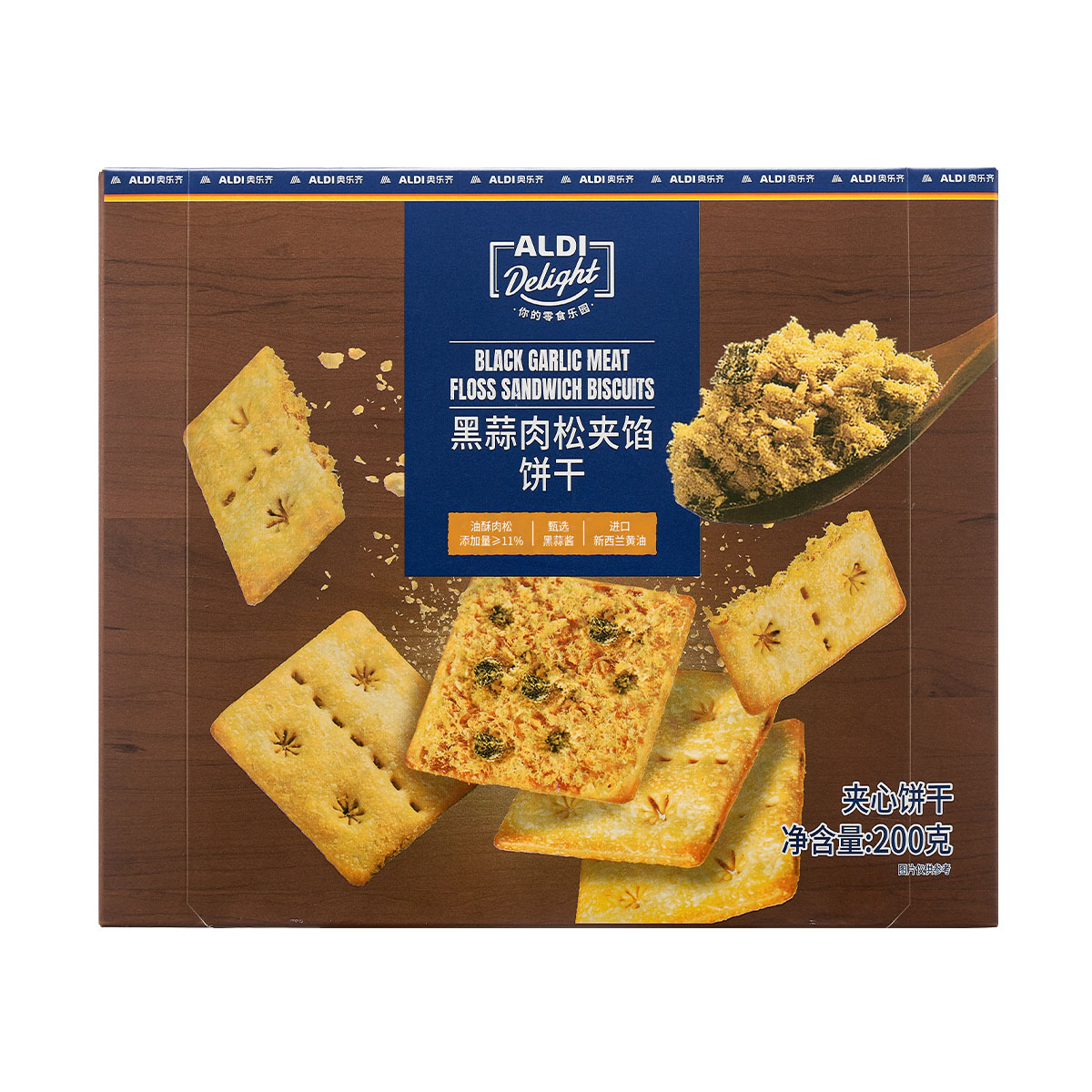 Aldi Delight 黑蒜肉松夹馅饼干 200g-奥乐齐-FoodTalks食品产品库