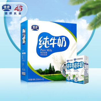 银桥纯牛奶-银桥集团-FoodTalks食品产品库