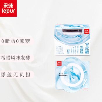 乐纯三三三倍零脂肪零蔗糖酸奶-乐纯-FoodTalks食品产品库