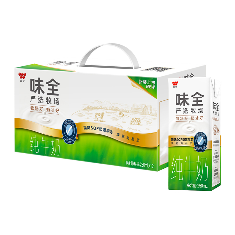 味全纯牛奶-味全-FoodTalks食品产品库