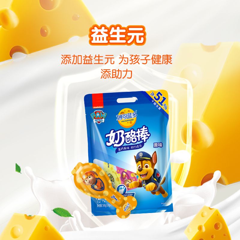 妙可蓝多并购基金减值及蒙牛渠道改革分析