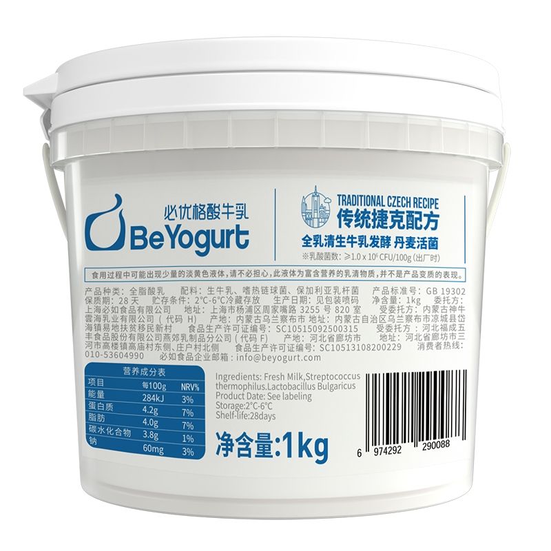 必优格无糖酸奶-必如食品-FoodTalks食品产品库