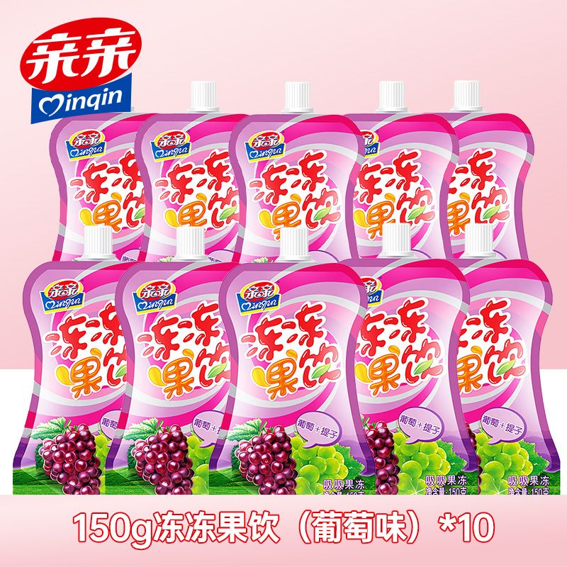 亲亲冻冻果饮葡萄味-亲亲食品集团-FoodTalks食品产品库