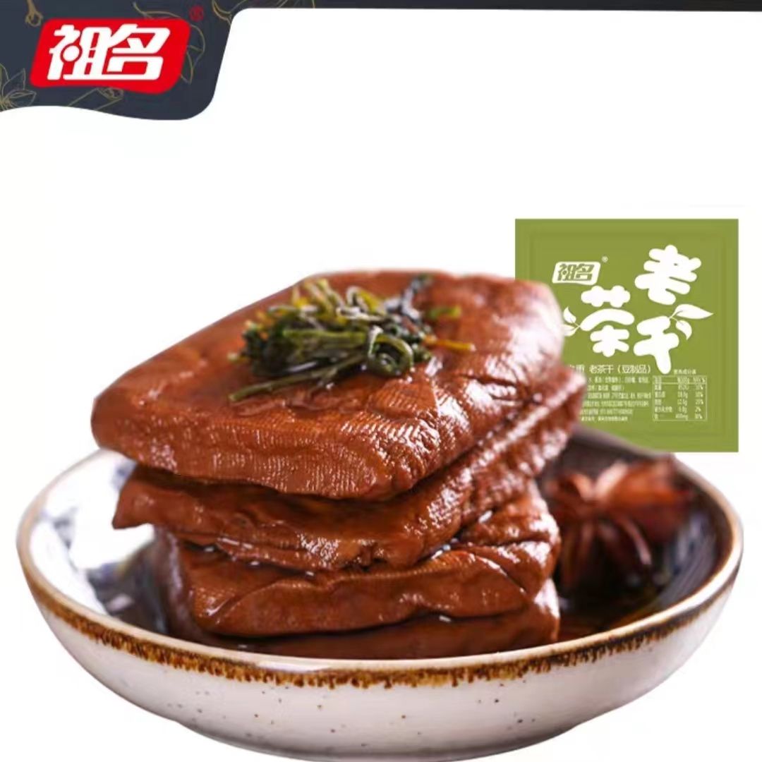 祖名老茶干-祖名股份-FoodTalks食品产品库
