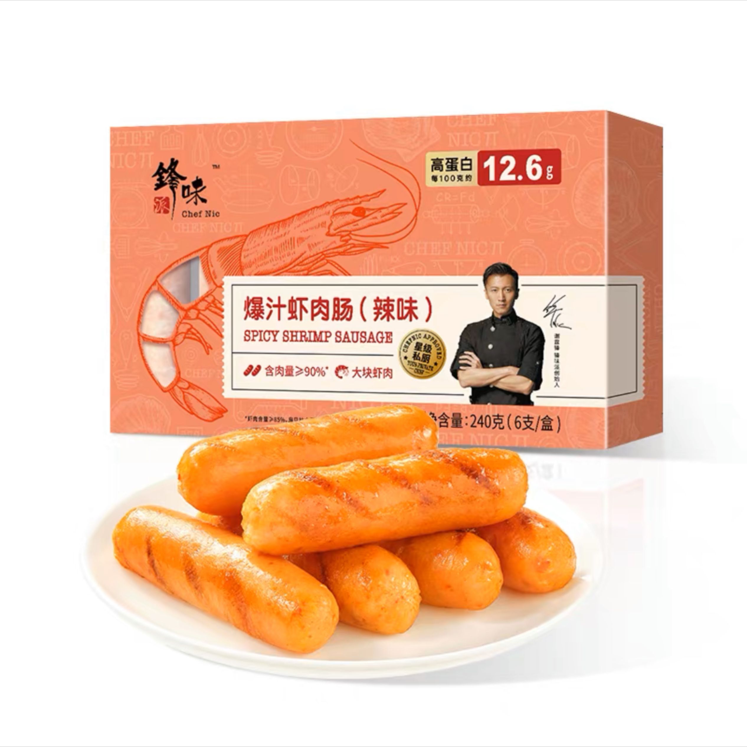 锋味派爆汁虾肉肠(辣味)-锋味派-FoodTalks食品产品库