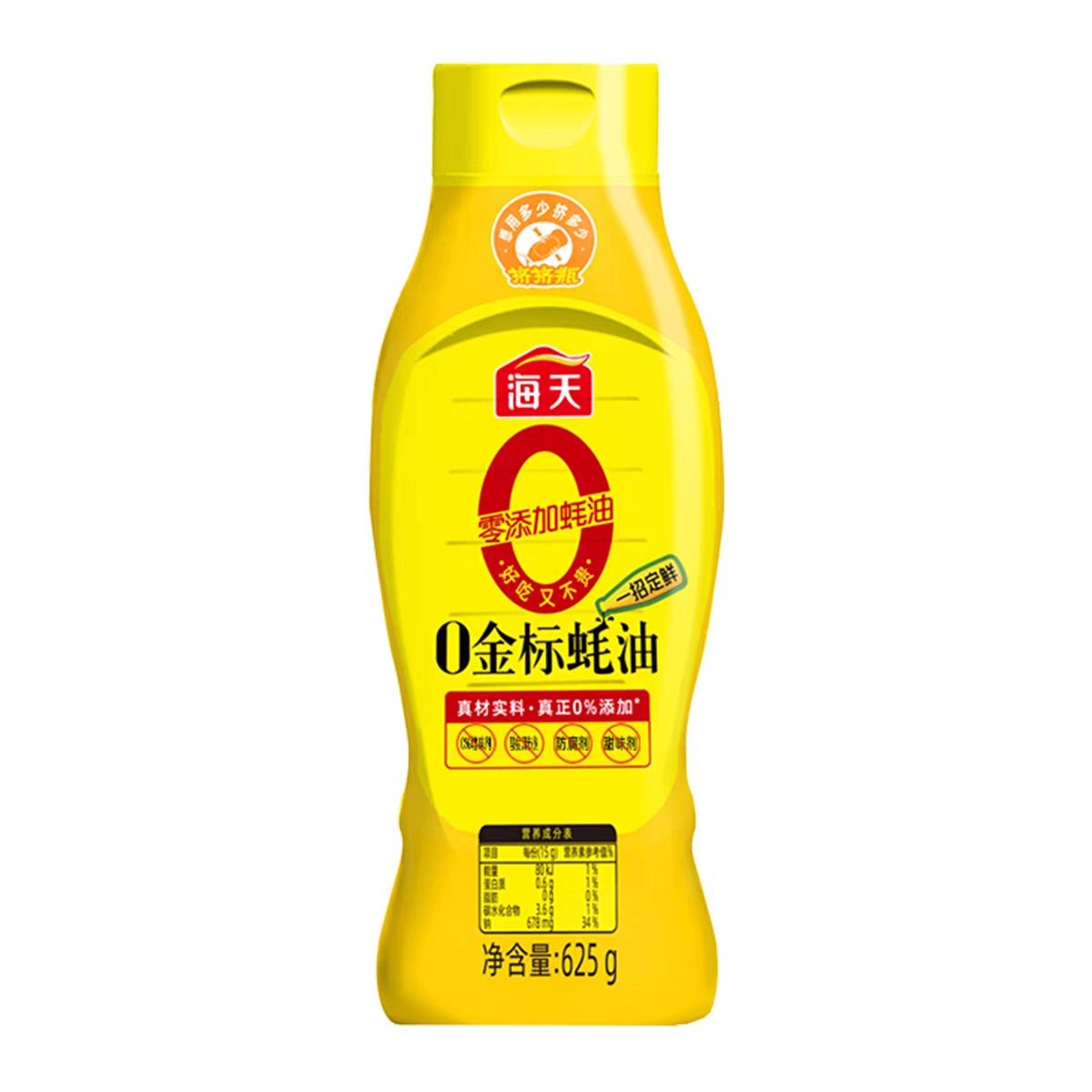 海天0金标蚝油-海天-FoodTalks食品产品库
