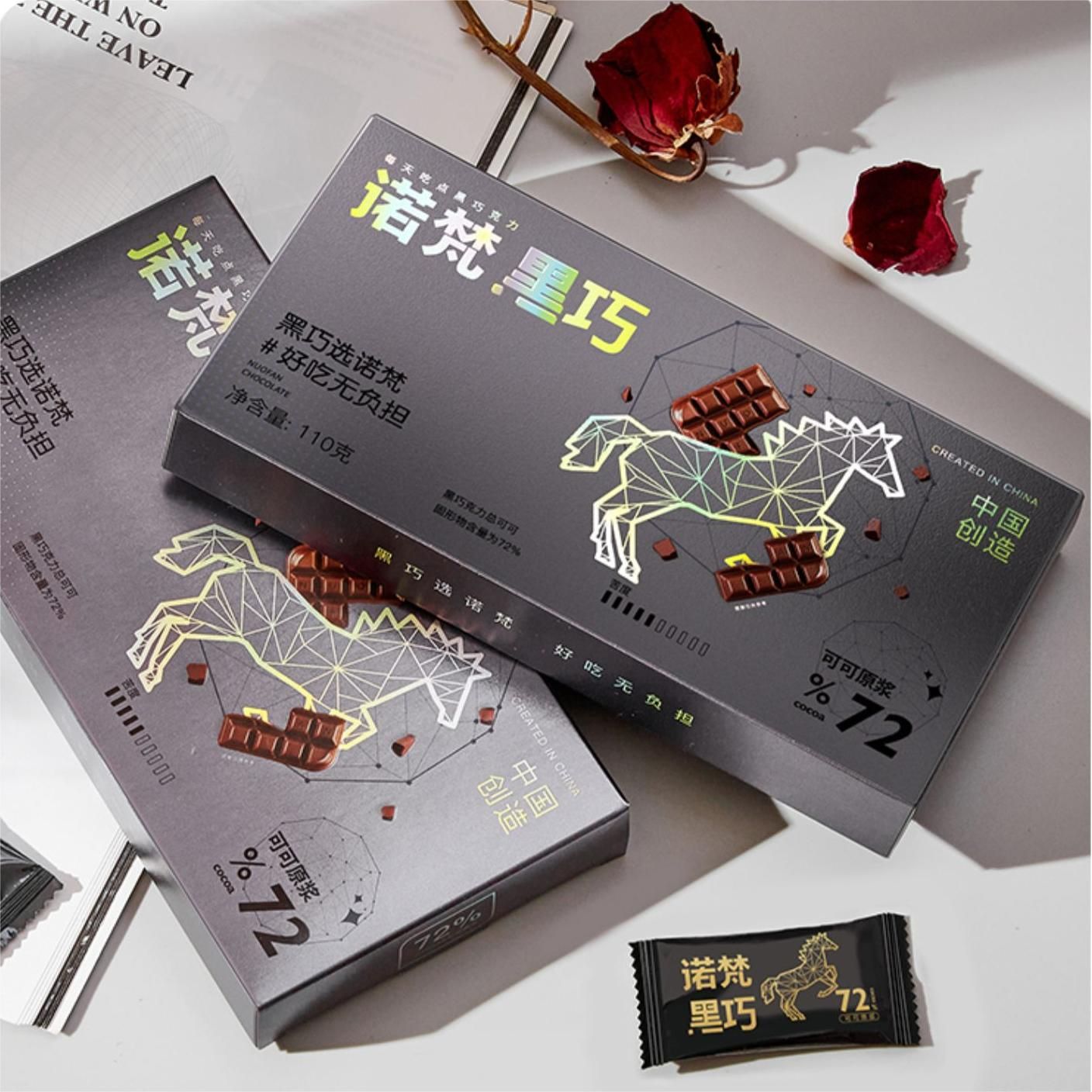 诺梵72%每日纯黑巧克力-诺梵松露-FoodTalks食品产品库