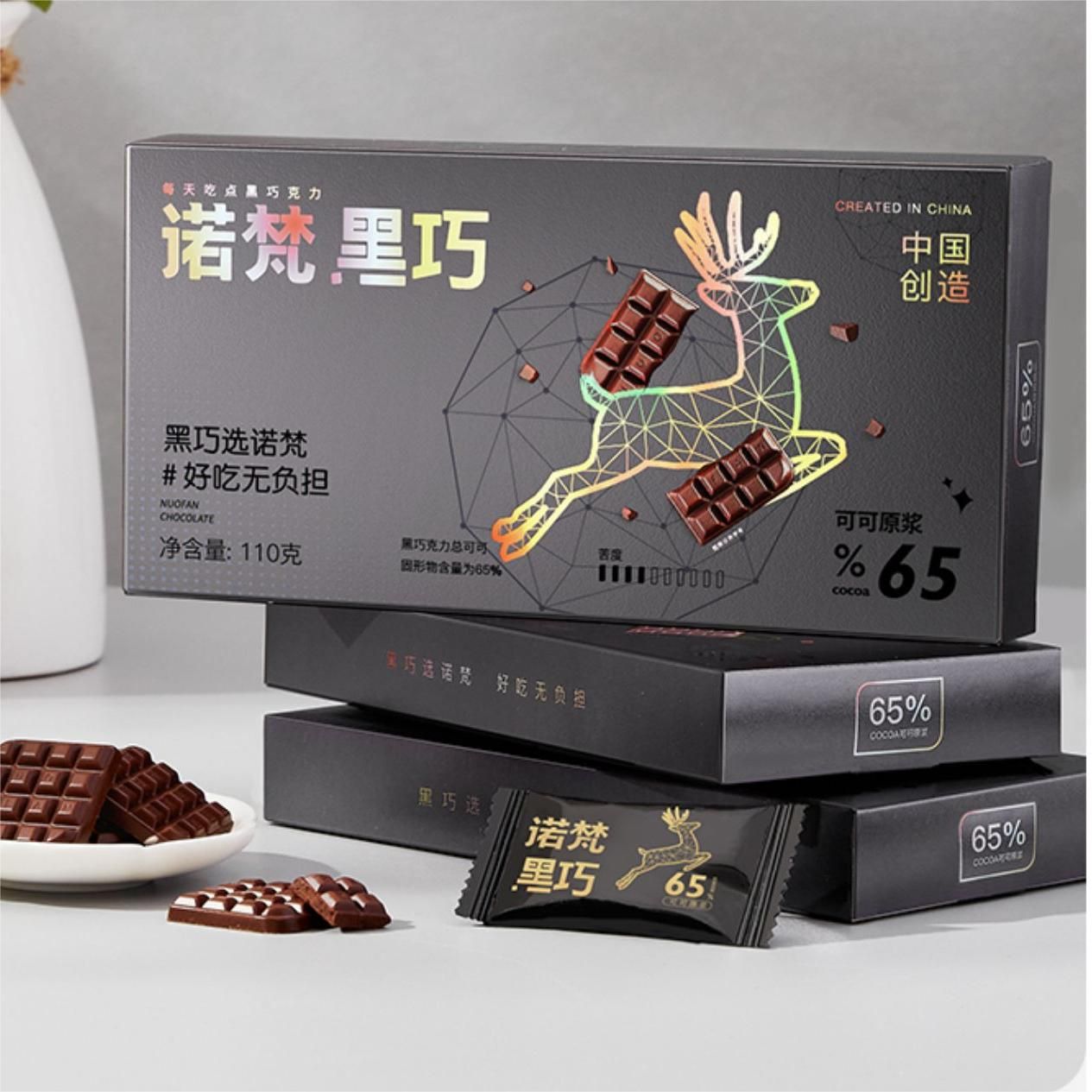 诺梵65%每日纯黑巧克力-诺梵松露-FoodTalks食品产品库